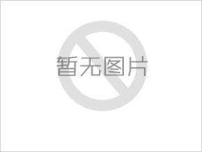 中标结果公告