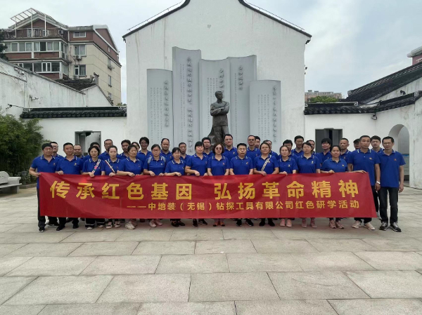 微信图片_20230717140830.jpg