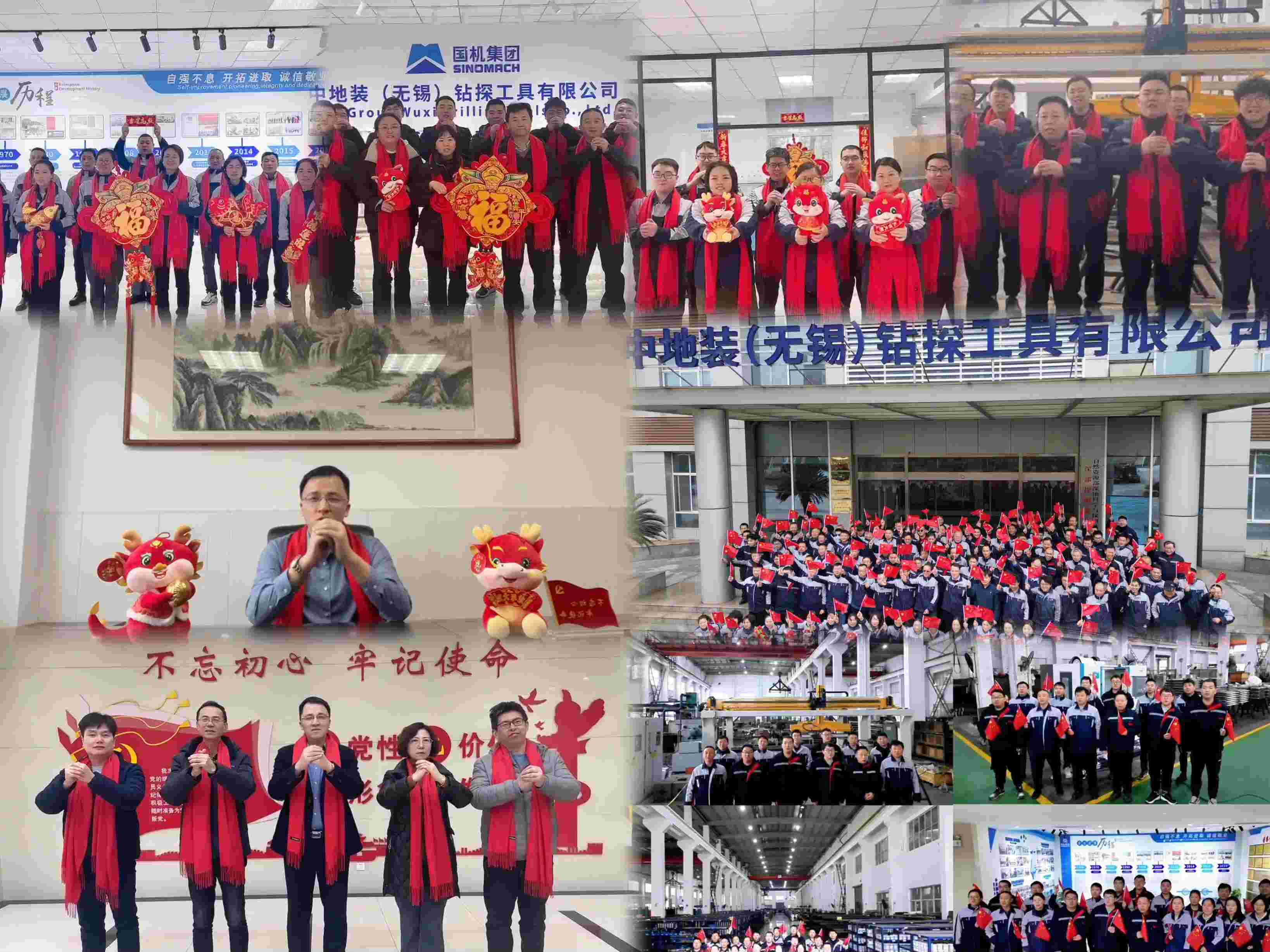 2024hg2088手机版向新老客户，各界朋友拜年了