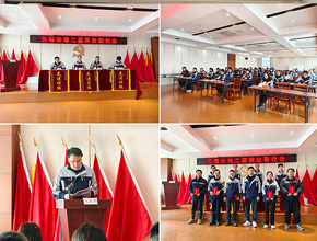 hg2088手机版二届四次职工（会员）代表大会于2025年2月28日召开
